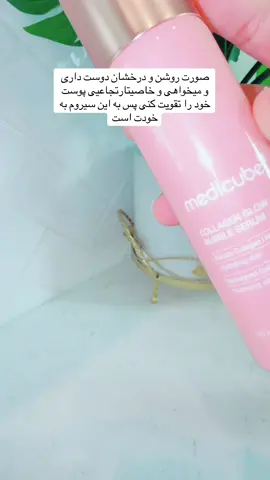 #tiktokshop #creatorsearchinsightss #viral #افغانستان🇦🇫❤️🙏💪✌️❤️❤️❤️😘😘😘❤️ 