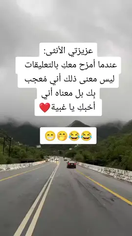 #شعب_الصيني_ماله_حل😂😂