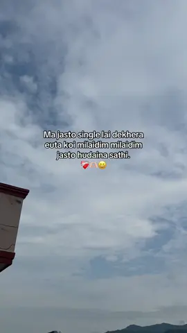 #anjana_fam💗🥀🖤 #mention🌙💐 #relatedfellings❤️ #anjana_editz #viralvideo 