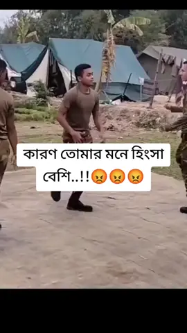 কারণ তোমার মনে হিংসা বেশি..!!😡😡😡#alif7491 #fpyシ #foryou 