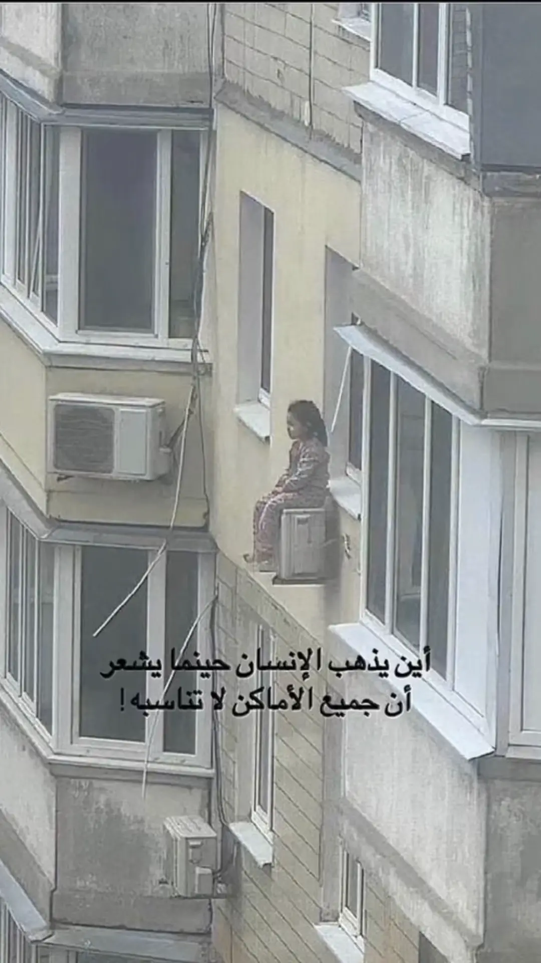#تساؤلات_الليل 