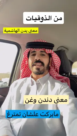 #سالم_حزام
