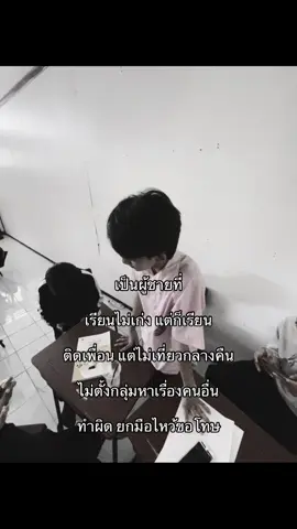 #อย่าปิดการมองเห็น #ฟีดดด #กดใจให้หน่อย #เปิดการมองเห็นเถอะ 