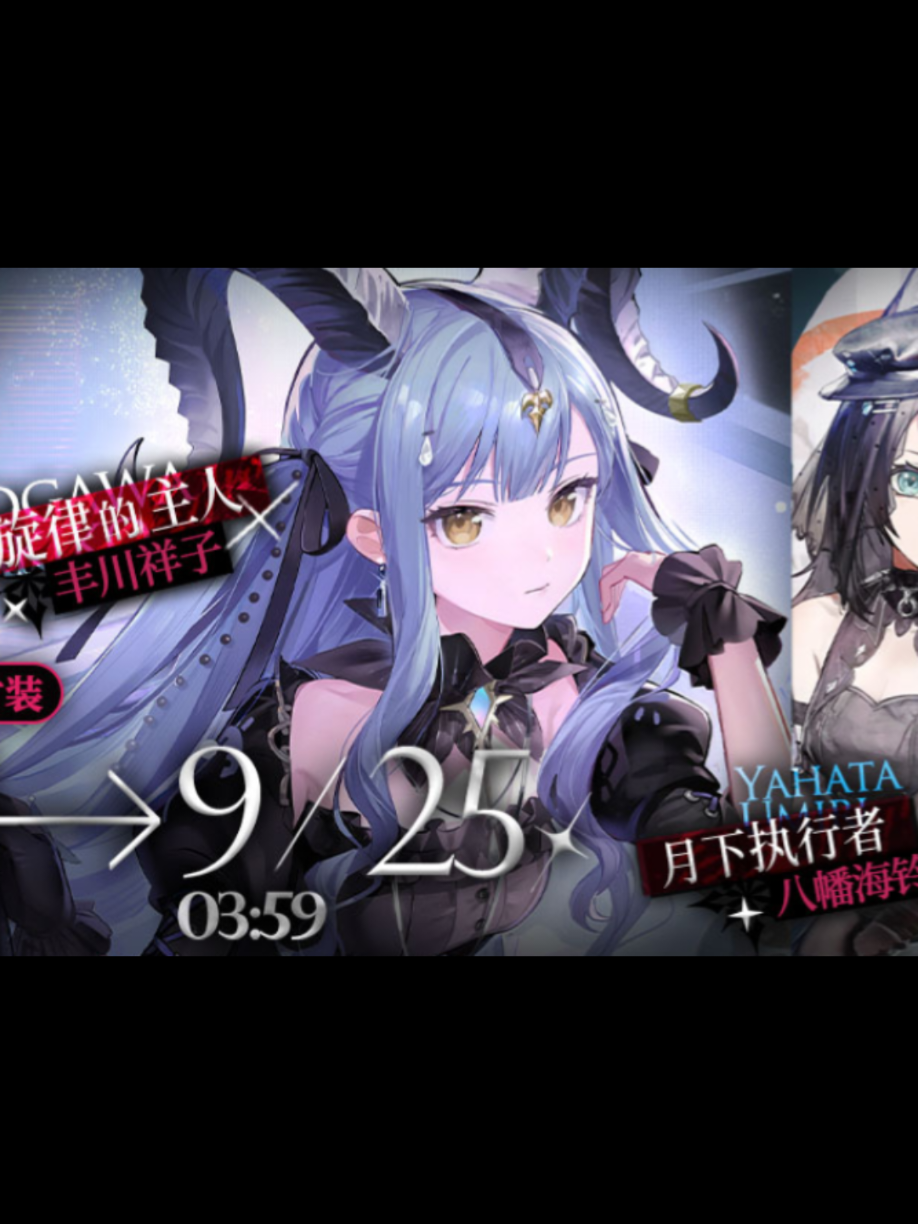 SAKIKO TOGAWA THE WOMAN YOU ARE??? #fyp #arknights #bandori #avemujica #sakikotogawa 