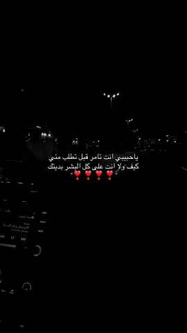 #ماجد_المهندس #fyp #viral #explore 