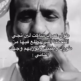 #مالي_خلق_احط_هاشتاقات #fyp 