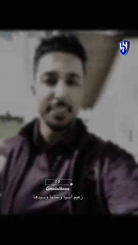 #المملكة_العربية_السعودية🇸🇦#اكسبلورexplore❥🕊#الهلال_سابع_العالم🤍🇺🇸🇸🇦💙#انزاغي🇮🇹🔥#دوري_روشن_السعودي🇸🇦⚽💙