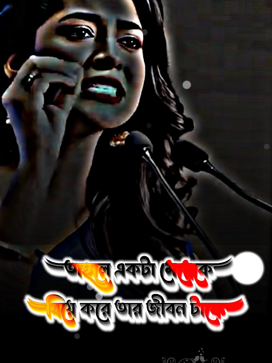 #কিছু কিছু স্বামী আছে #reyaislam44 #reyaislam202 