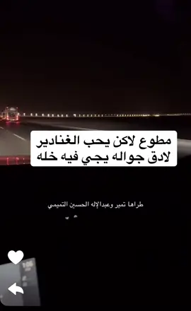 #قصيد 