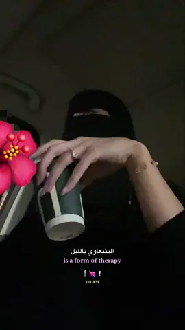 🫦