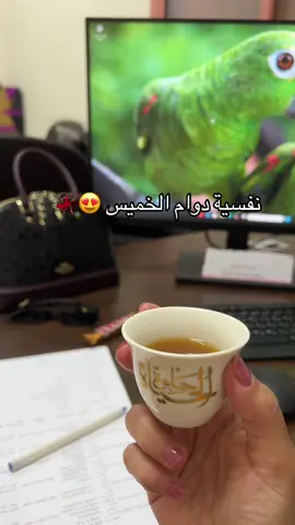 #صباح_الخير #الخميس #fy 