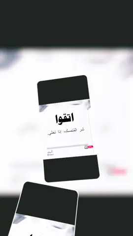 #للعقول_الراقية_فقط🤚🏻💙 @👌🇬🇧🚶Heyman👍هيمان 🇾🇪🚶  