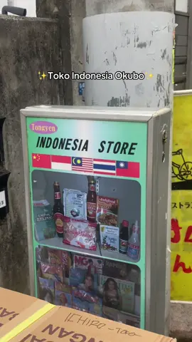 Bisa ngobatin homesick dikit buat temen-temen yang berencana tinggal di Jepang 🥹🫶🏻 #tokoindonesiaokubo #halaljapan #privatetourjepang #privatetourjapan #tourjepang 