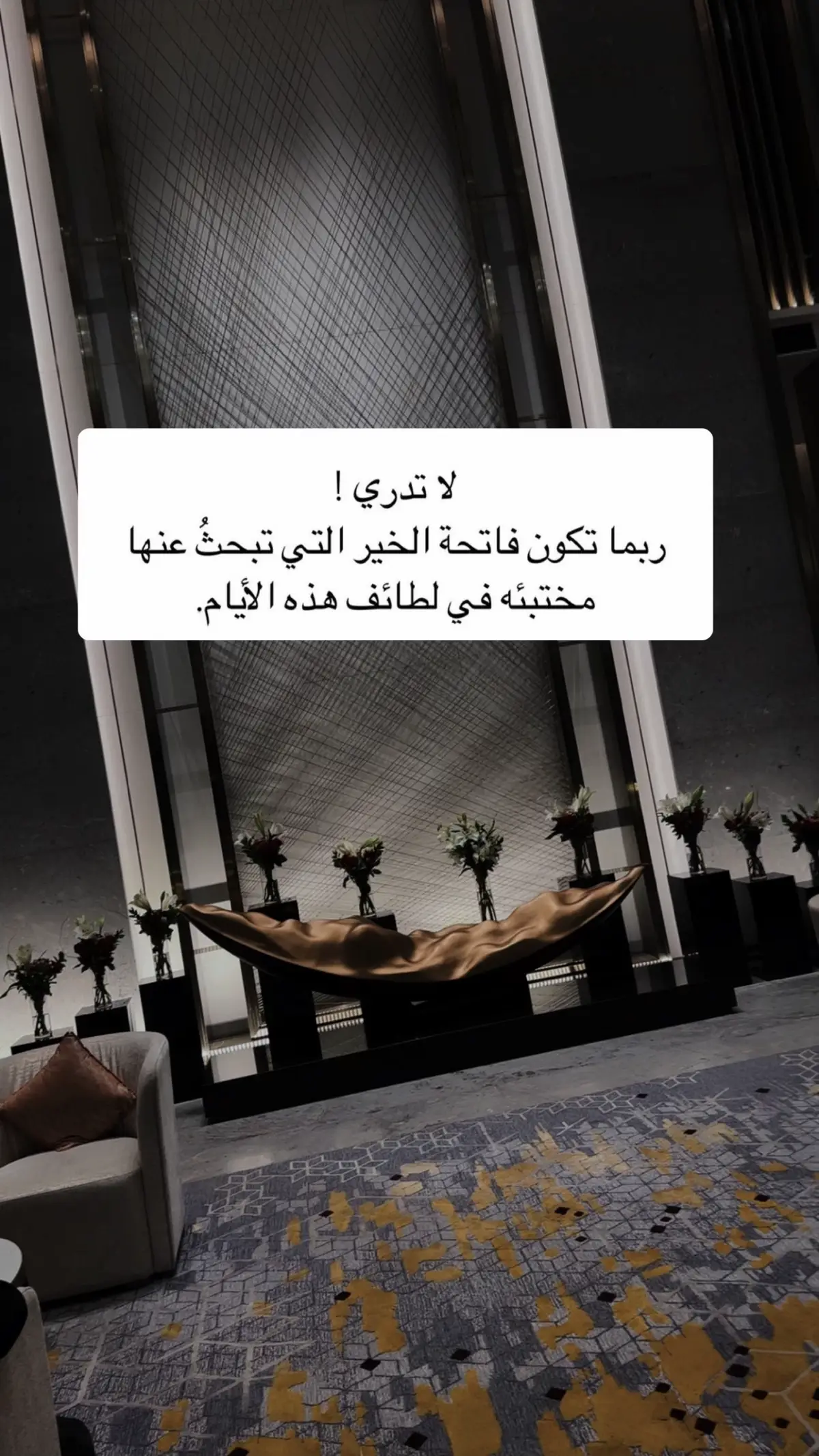 #الله #اقتباسات #عبارات #foryou #fyp 