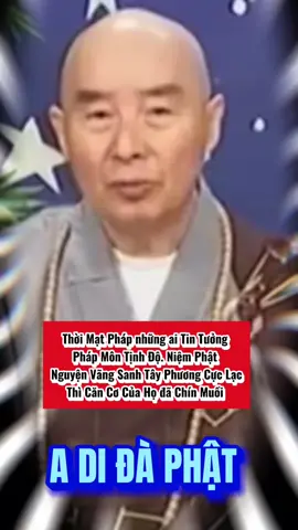 A di đà phật 