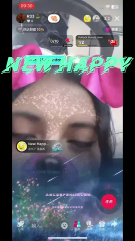 Lluvia de meteoros#tiktok #battle 