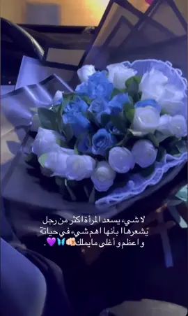 اهديلهااا الورد خليها تكيف😍🦋🫶🏻#اكسبلور #ورد #بوكيه #بوكيهات #اكسبلورexplore 