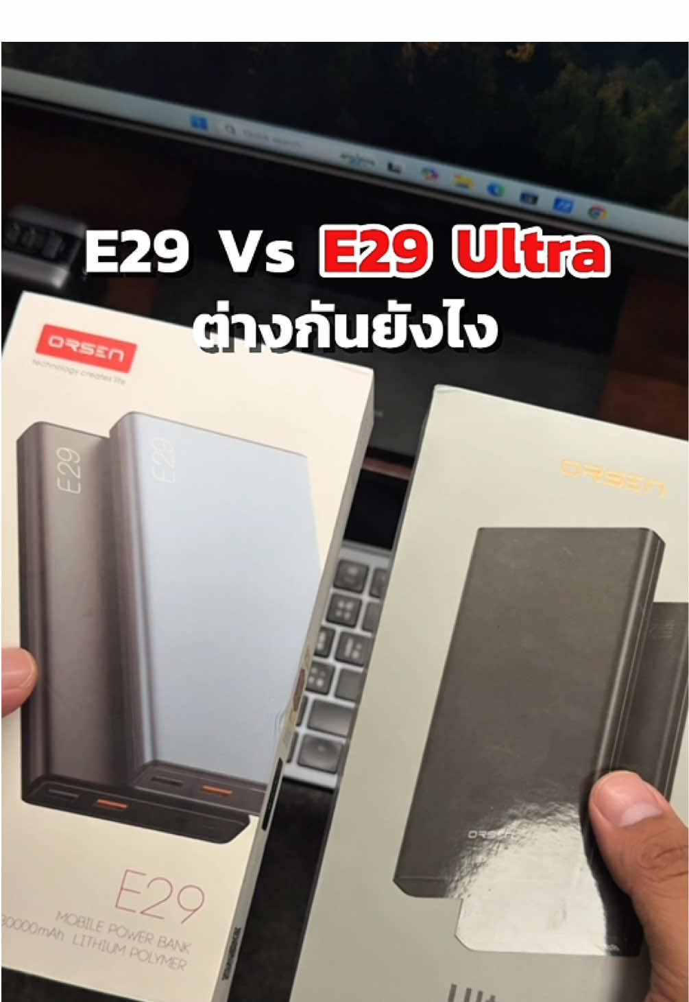 ตอบกลับ @RLX乛ซoน เปรียบเทียบพาวเวอร์แบงค์ Eloop E29 vs E29 Ultra #ป้ายยาgadget  #justinbible #พาวเวอร์แบงค์ #eloope29ultra #tiktokshopช้อปกันวันเงินออก  
