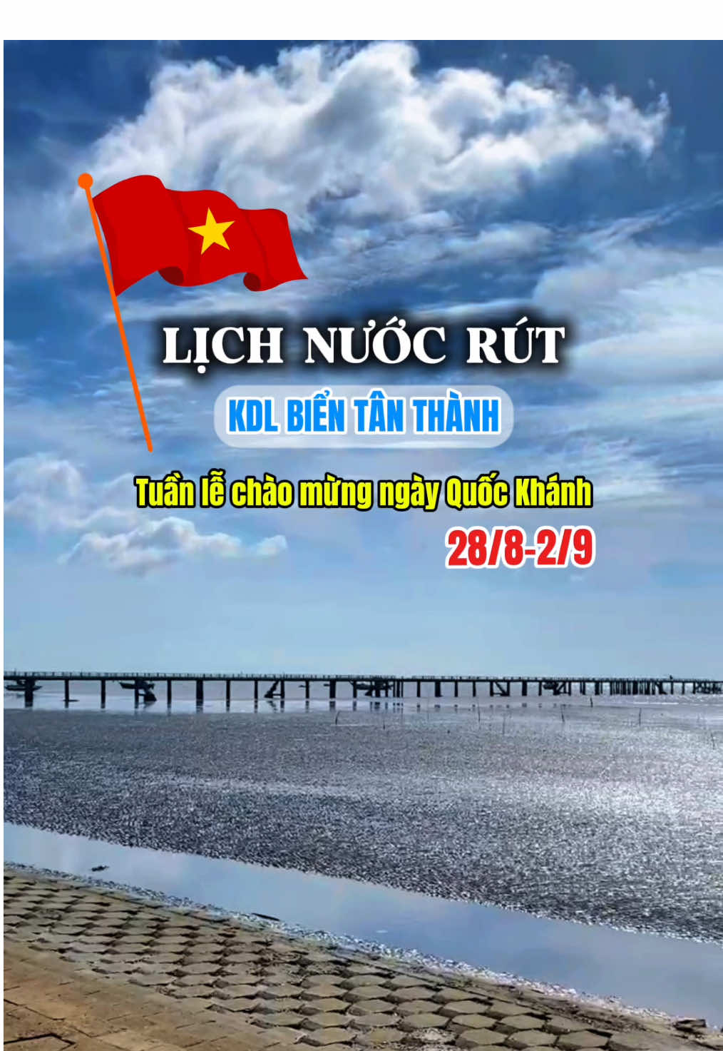Lễ này chưa biết đi đâu thì ghé Đồng Tháp đi biển nhé  #vivugocong #gocong #tiengiang #biển #bientanthanhgocong 