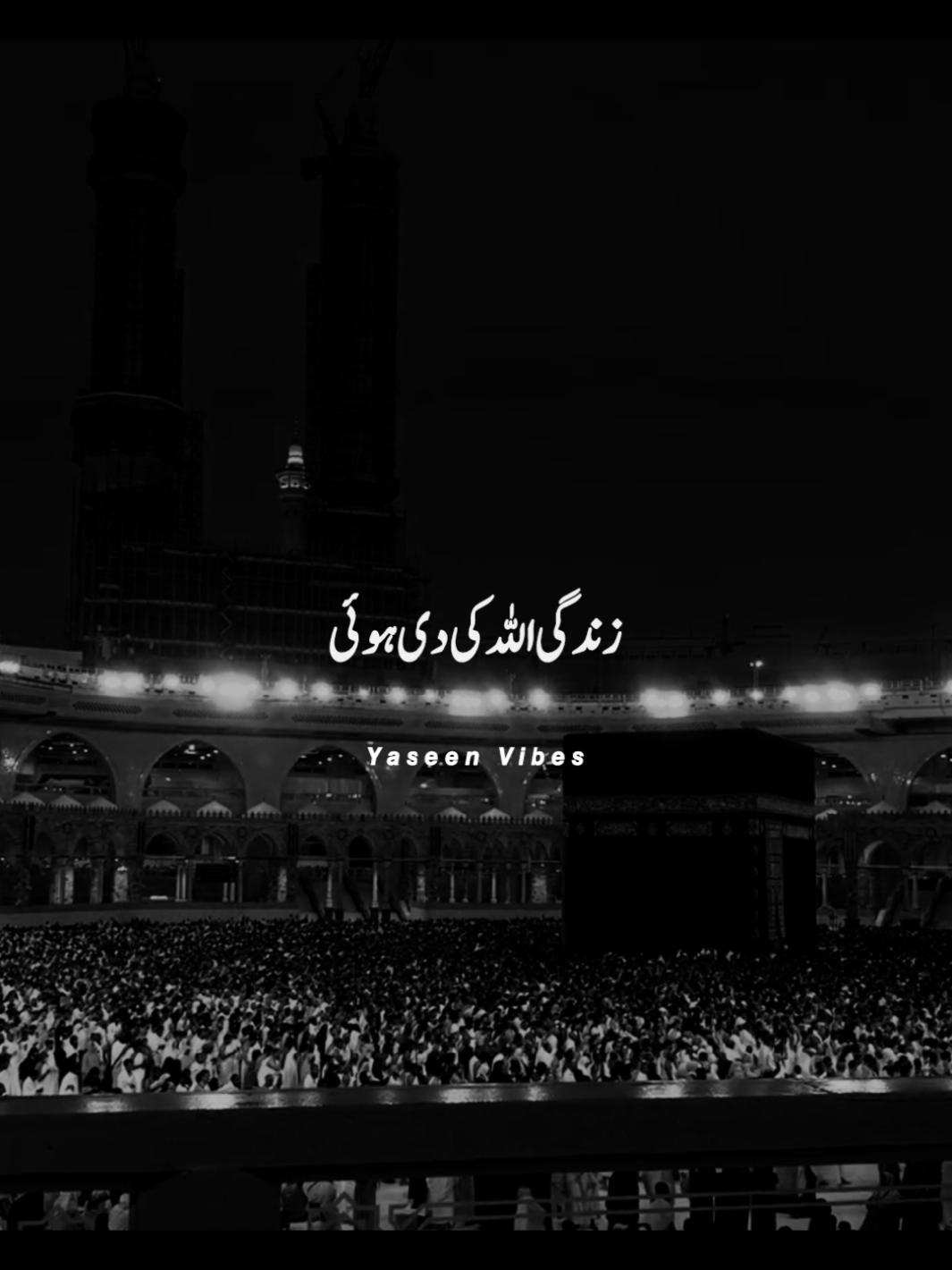 𝙕𝙞𝙣𝙙𝙖𝙜𝙞 𝘼𝙡𝙡𝙖𝙝 𝙠𝙞 𝙙𝙞 𝙝𝙪𝙞.🥀🖤🦋 #foryou #foryoupage #yaseenvibes #deen #whatsappstatus 