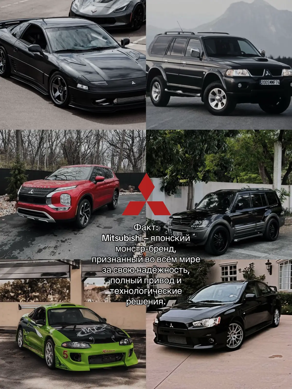 #mitsubishi #mitsubishimotors 