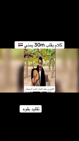 #الشعب_الصيني_ماله_حل😂😂 #اليمن_صنعاء_تعز_اب_ذمار_عدن_وطن_واحد #اليمن_السعوديه_العراق_فلسطين_سوريا 