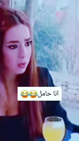 انا حامل 😂😂:#الشعب_الصيني_ماله_حل😂😂 #هاشتاقات_تيك_توك_العرب #مضحك #اضحك #trend 