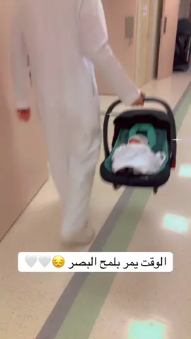 ماشاء الله سريعه الايام 😔🤍 #صباح_الخير #امهات_المستقبل #العودة_للمدرسة 