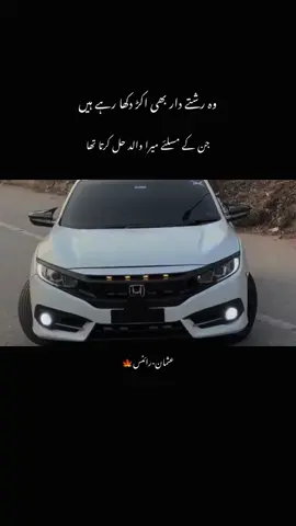 #unfreezemyacount #usmanwrites #foryoupage❤️ #viralvideo #unfreezemyacount🙏 