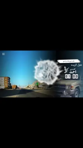 يلي سكنت الروح تبقاء مع الروح ###CapCut 