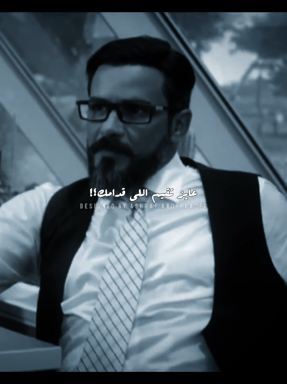 لو عايز تقيم اللي قدامك؟!👌 #محمد_رجب_صابر_جوجال  #سميه_درويش #كشف_حساب  #محظور_من_الاكسبلور🥺  #مصمم_الترند_سويسي_وافتخر💪@𝔸𝕊ℍℝ𝔸𝔽 𝔸𝔹𝔻𝔼𝕃𝕂𝔸𝔻𝔼ℝ  @سميه درويش  somayadarwesh 