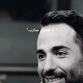 🥀أنا شخص محارب🥀