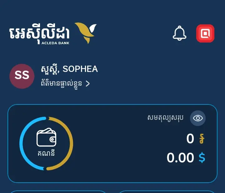 ឈឺអួលៗ🥹🥲 Enjoy life 😁 