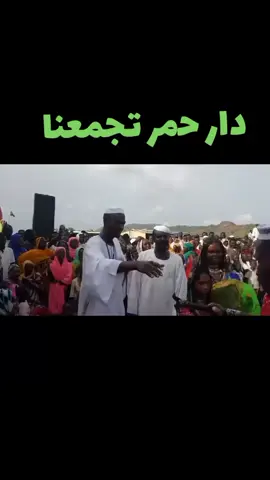 #كردفان_الغرة #مليون #مشاهدة #الضواحي 