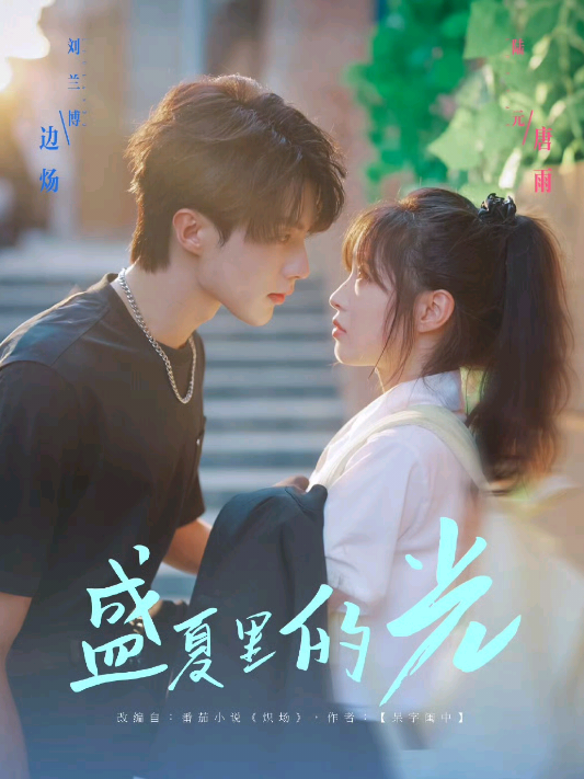 ep 3/6 #actorchinese #fypシ゚ #ละครจีน #ซีรี่ย์จีน #creatorsearchinsights #dramachinese #shortdramachinese #มินิซีรี่ย์จีน #miniseries #ละครสั้นจีน #มินิซีรีส์จีน #creatorsearchinsights #liulanbo #刘兰博 