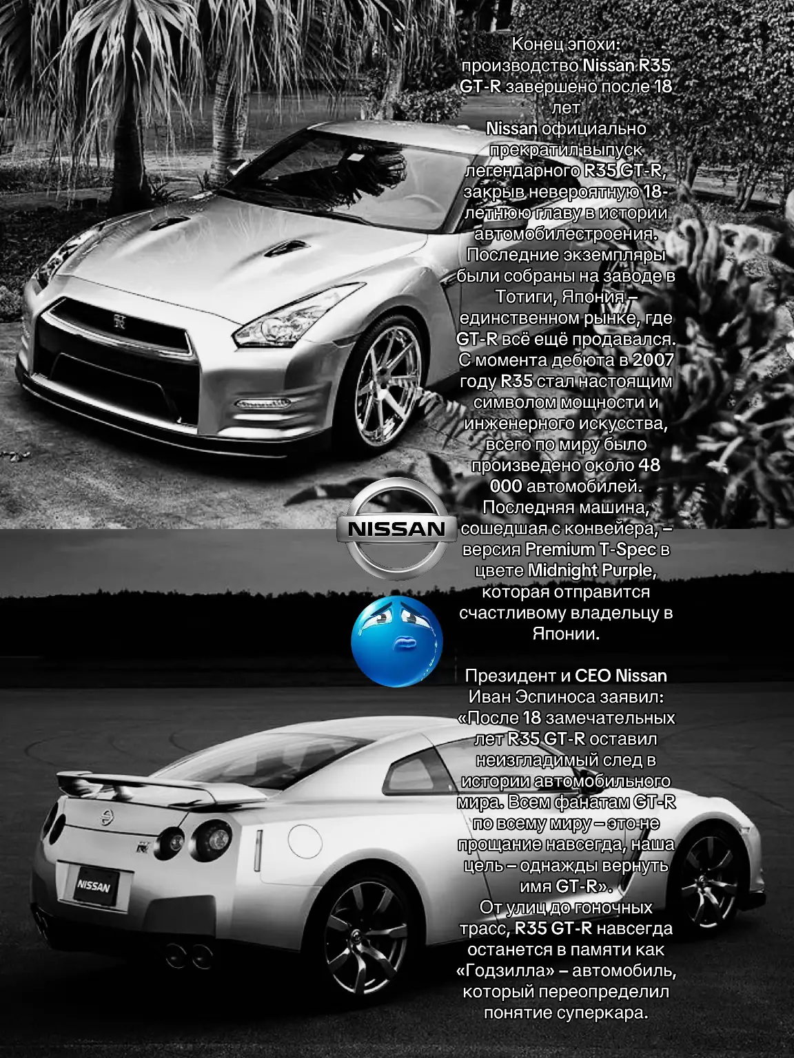 Мой любимый Ниссан, прощай 🫂#nissan 