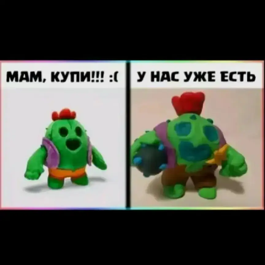 #бс #pyf #brawl #популярное #on #fyp #рекомендации #актив #бравлстарс #bs #brawlstars #rge #рек #подпишись #ностальгия #reg #мем 