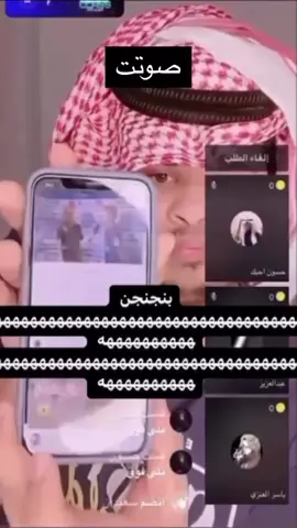 ههههههههههههههههههههههههههههههههههههههه #حسون_البارقي #حسون 