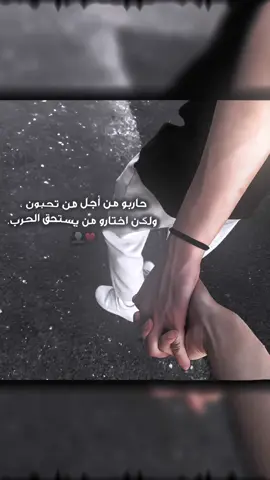 ماذا لو ؟؟! #تصميمي #عبارات #فيديو #ستار #pfy 