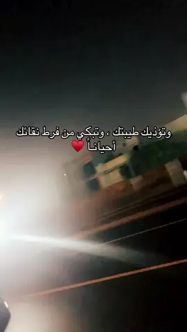 #pppppppppppppppp #اكككككككككككسسسسسبلللور #اكسبلورexplore #مشاهير_ميوزكلى #لايك #لايكات #وين #اروح #اقتباسات #تليكرام #🥀🖤 #pov #هاشتاق #الشعب_الصيني_ماله_حل😂😂 #خواطر #سريع_محمد_القاسم #🌷 