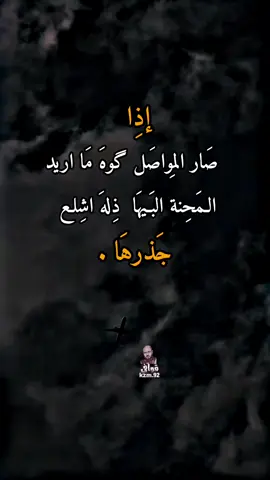 #شعراء_وذواقين_الشعر_الشعبي🎸 #شعر_شعبي_عراقي #عباراتكم_الفخمه📿📌 #مشاهير_تيك_توك_مشاهير_العرب 