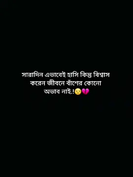 hum🙂#vairaltiktok #vairalvideo #foryoutendingviral🖤tiktok☆♡🦋myvideo #foryouforyoupage #bangladesh🇧🇩 @#foryou @Bangladesh TikTok 