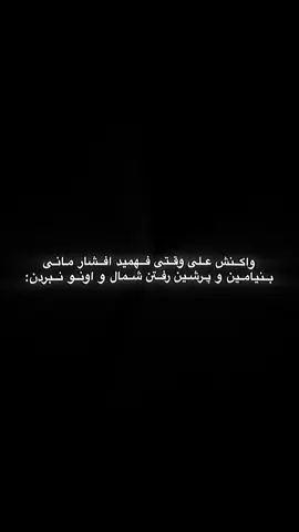 علی یک مظلوم کاشانی😔💔|ادیت فقط برای فانه #فوريو #foryoupage #foryou #فوریو_نظری_به_حال_ما_کن #wlw 