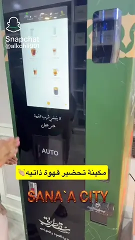 #اليمن🇾🇪 #صنعاء_تعز_عدن_اب_ذمار_حجة_حضرموت #اليمن_صنعاء_روح_قلبي 