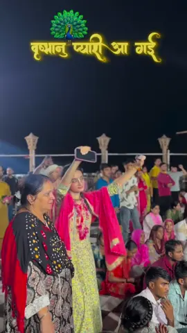 💖”राधा अष्टमी की हार्दिक शुभकामनाएँ!”💖 #radha #astami 🎆 #barsana #fyp 