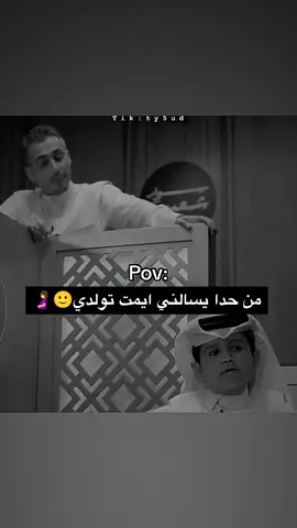#في هذا اليوم #حوامل_اي_شهر_صرتو_🤰🤰😍🦋 #شو_معكم_بنوتي_ول_صبي💙💖 