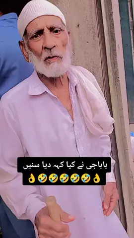 👌🤣🤣🤣🤣🤣🤣🤣🤣🤣🤣👌#🤣🤣🤣🤣🤣🤣🤣🤣🤣🤣🤣🤣🤣🤣🤣🤣 #🤣🤣🤣🤣🤣🤣 #🤪 #🤣🤣🤣 #🤣🤣🤣🤣