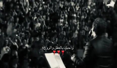 #fybシ #فضل_شاكر 