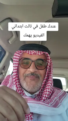 #ترند #السعودية #الرياض #explore #ti̇ktok 