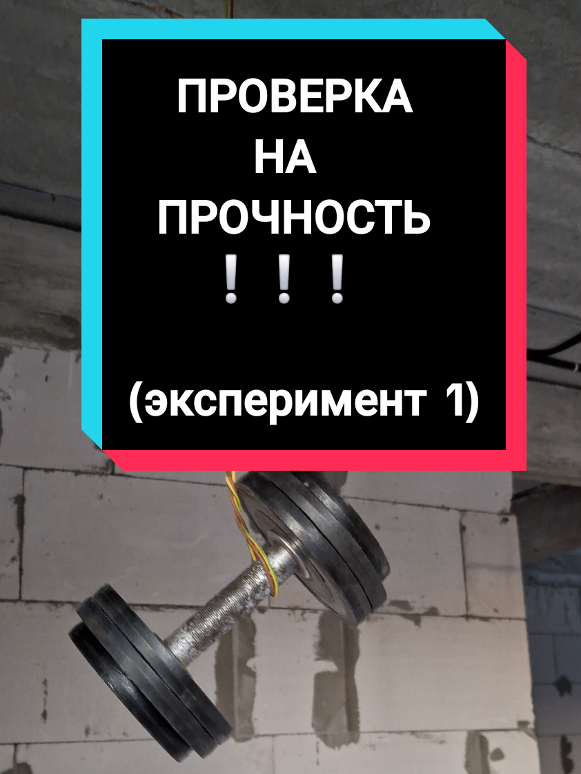 #электромонтаж #кріплення #электрик #job #electrician 